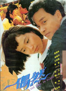 星际穿越 电影 2014 马修·麦康纳,安妮·海瑟薇,杰西卡·查斯坦