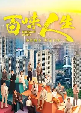庆余年第二季 电视剧 2024 张若昀,李沁,陈道明