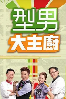 奔跑吧兄弟 综艺 2025 李晨,郑恺,沙溢
