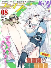 引她入室 短剧 2024 李梦,王宇威